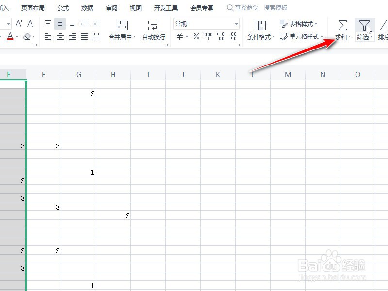 怎么删除excel多余的表格