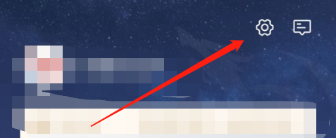 怎么开启艺龙旅行的消息通知？