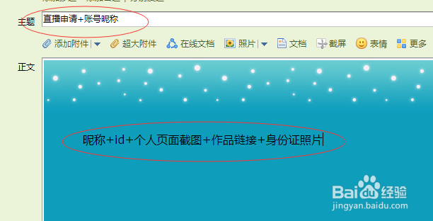 抖音怎样开通直播