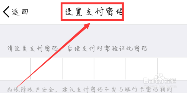 QQ实名注册怎么修改