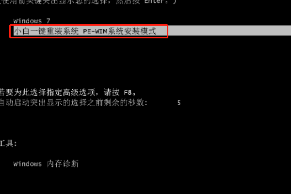 电脑开机显示计算机无法启动，启动修复正在检查系统问题……怎么办