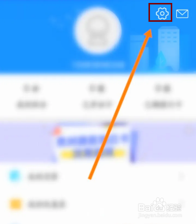 贵州通该如何更换绑定的手机号