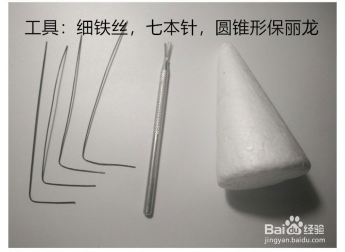 橡皮泥捏住来的圣诞树