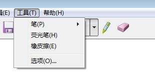 如何是使用电脑自带的截图功能