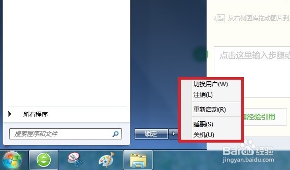 系统盘空间不足了,怎么办教你一招