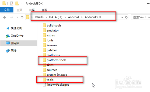 最新Android SDK下载更新