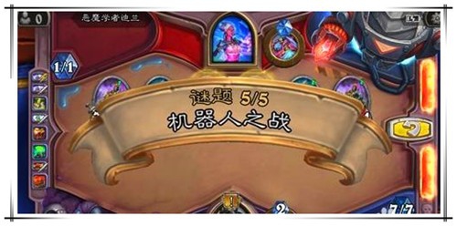 炉石传说砰砰冒险模式攻略清场