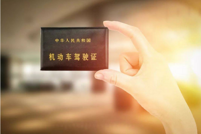 驾驶证延期一年多怎么办理