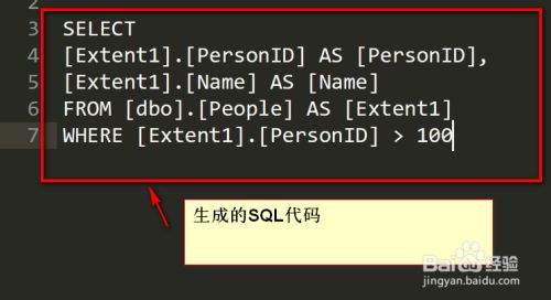 efcore 如何查看生成的sql