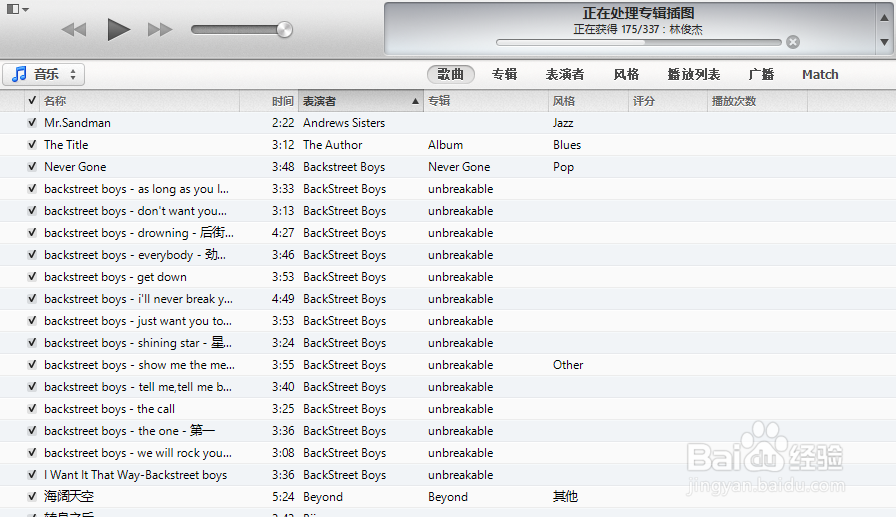 怎么从itunes同步音乐