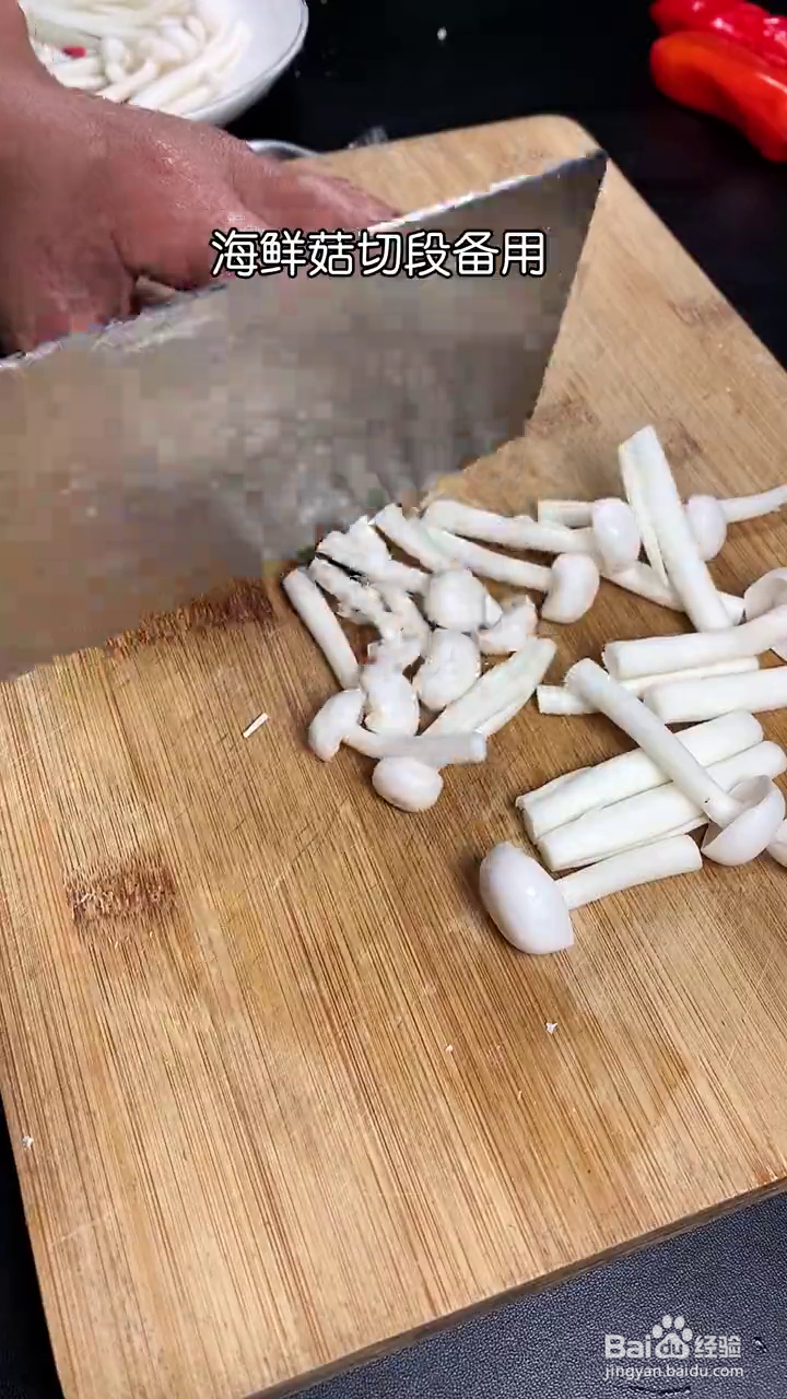怎么做海鲜菇烧豆腐