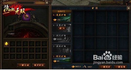 热血无双宝石镶嵌升级攻略