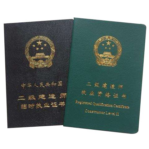 云南二级造价师教材去哪里买