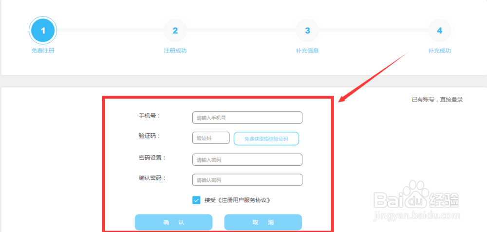 作为B2B共享广告平台 企业如何加入美哇会员？