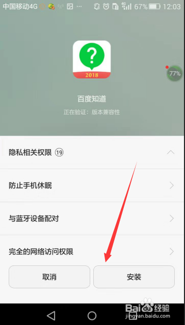 如何用百度知道赚钱
