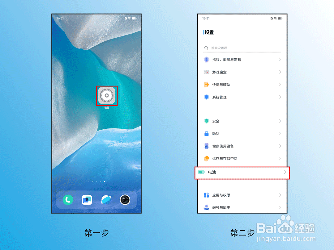 iQOO 8 Pro 如何开启无线反向充电功能？