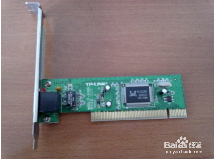 如何解决宽带连接错误代码678