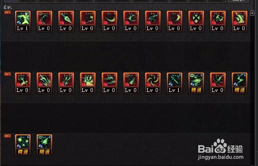 dnf刺客起源版本技能加点推荐。