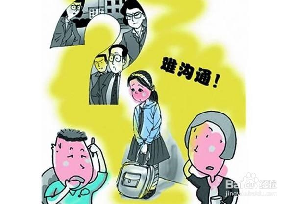 如何与青春叛逆期的小孩相处