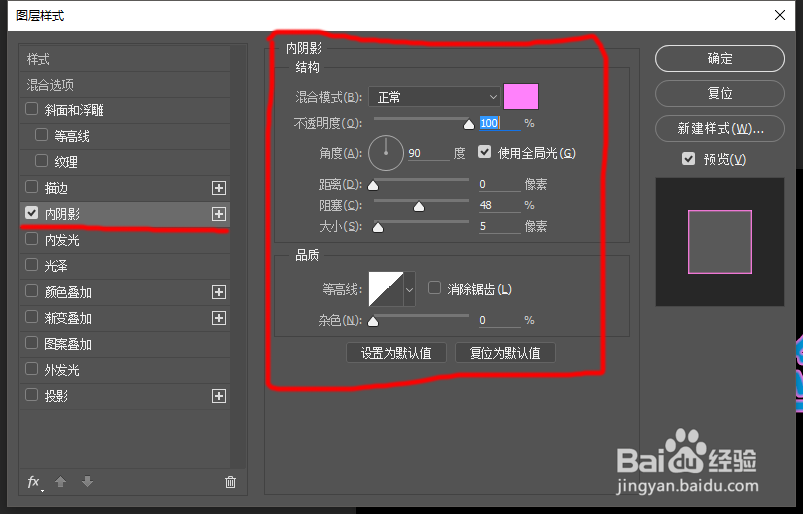 photoshop制作多彩霓虹灯效果字