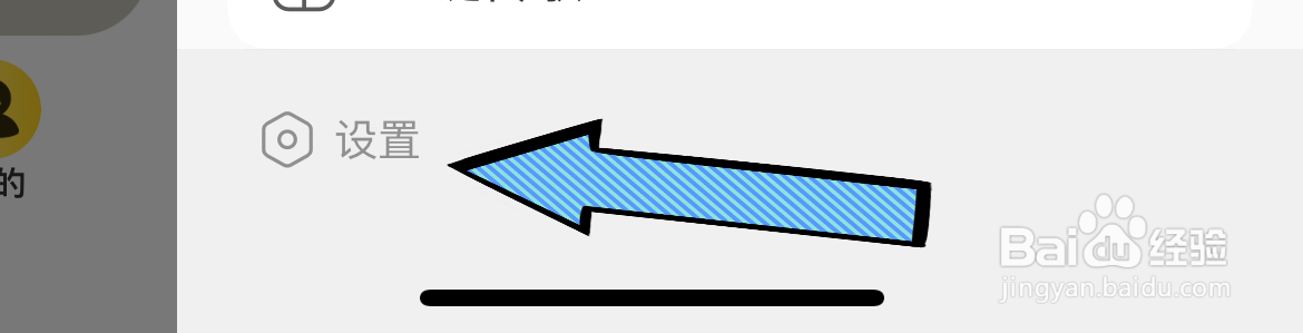 酷我音乐如何开启车载蓝牙歌词
