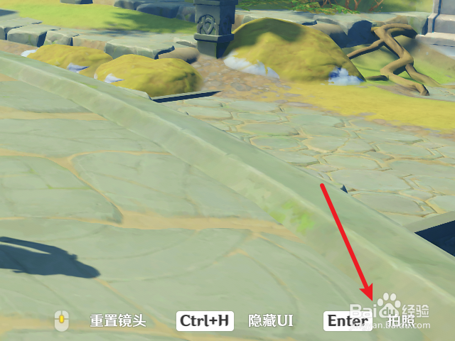 原神怎么设置角色拍照姿势