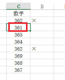 Excel如何查找重复内容