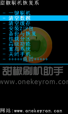 中兴X876救砖教程