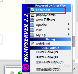 零基础WordPress教程：[4]安装WordPress