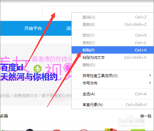 软件提示非7z压缩文件怎么操作?