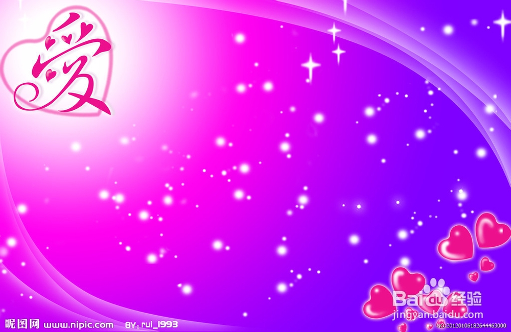 情人节礼物指南