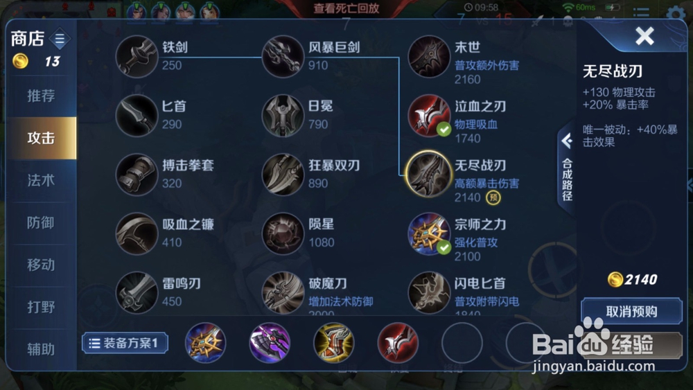 王者荣耀凯皇怎么玩