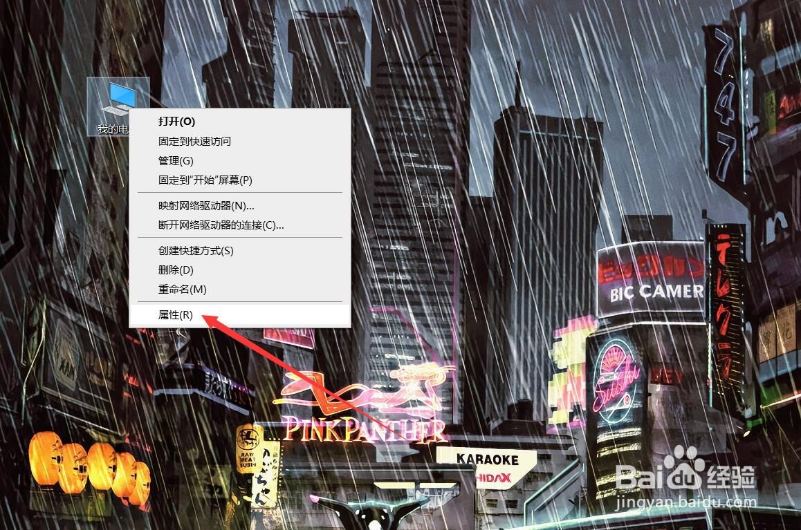 win10找不到nvidia控制面板
