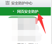 电脑怎么使用URL云查询功能？