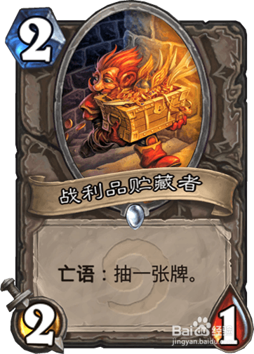 炉石传说 无限火球法
