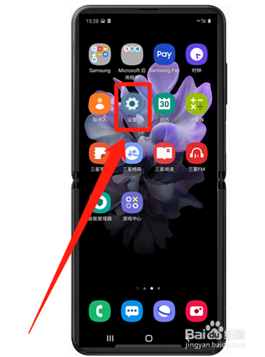 三星手机如何恢复出厂设置
