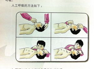 触电如何采取急救措施