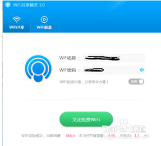 用手机看移动硬盘里的电影