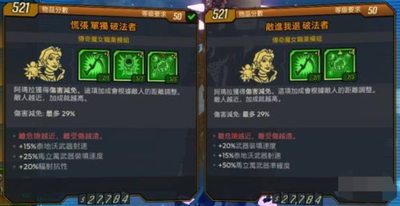 逆水寒怎么发装备到世界