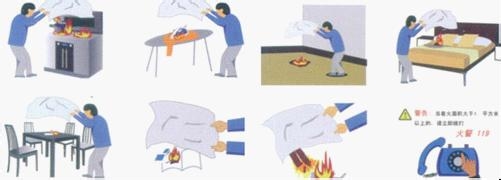 如何让处置液化气罐起火