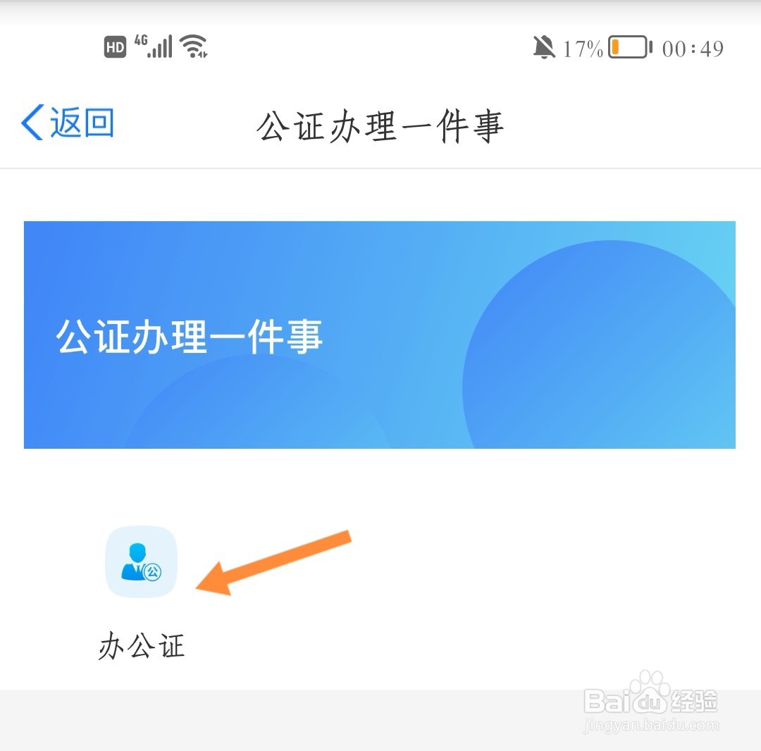 公证书需要怎么办理