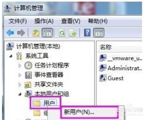 win7电脑开机后桌面背景变成全黑如何解决