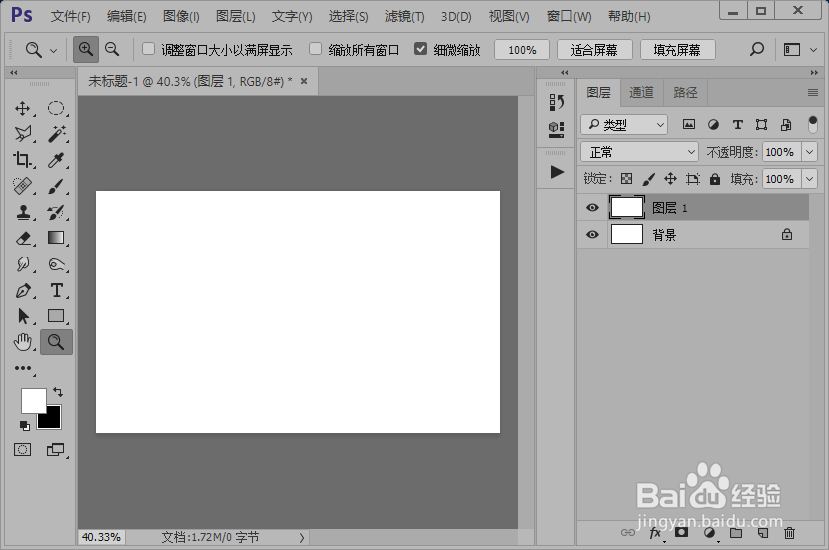 大理石纹理图片制作教程