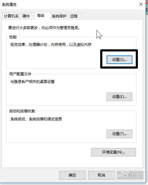Win10开机、运行慢,手把手教你9招全面修复