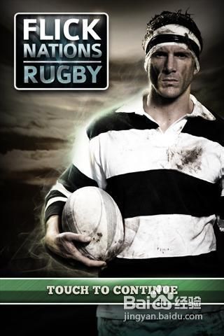 国际橄榄球的游戏攻略