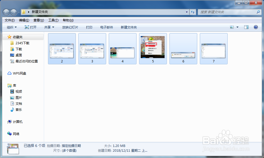 如何永久性删除电脑中的文件