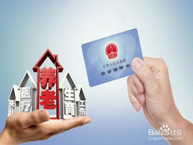 城乡养老保险怎么缴费