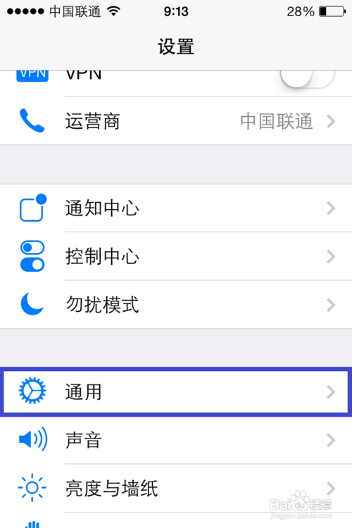 教你如何用iphone的siri发微博