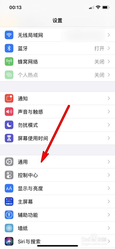 iphone12关不了机怎么回事