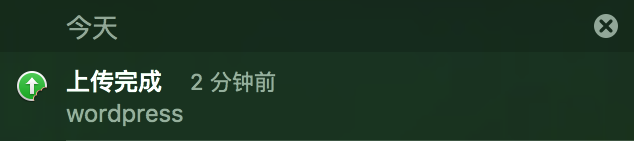 mac下yummy ftp上传文件